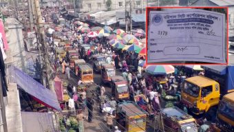 পলাতক মৎস্যজীবী লীগ নেতার অনুসারীদের বিরুদ্ধে চাঁদাবাজির অভিযোগপলাতক মৎস্যজীবী লীগ নেতার অনুসারীদের বিরুদ্ধে চাঁদাবাজির অভিযোগ