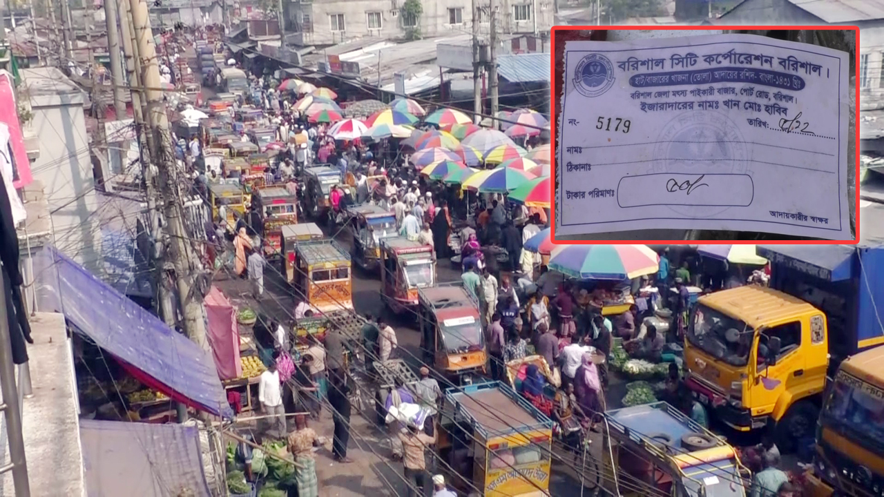 পলাতক মৎস্যজীবী লীগ নেতার অনুসারীদের বিরুদ্ধে চাঁদাবাজির অভিযোগপলাতক মৎস্যজীবী লীগ নেতার অনুসারীদের বিরুদ্ধে চাঁদাবাজির অভিযোগ
