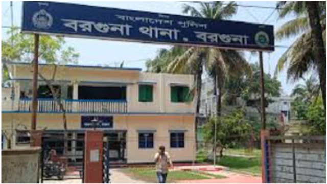বরগুনায় দুই কৃষি কর্মকর্তার বিরুদ্ধে ধর্ষণের মামলা