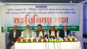 বাংলাদেশের রাজনীতির ধারা পাল্টে দিতে চায় জামায়াত-হেলাল