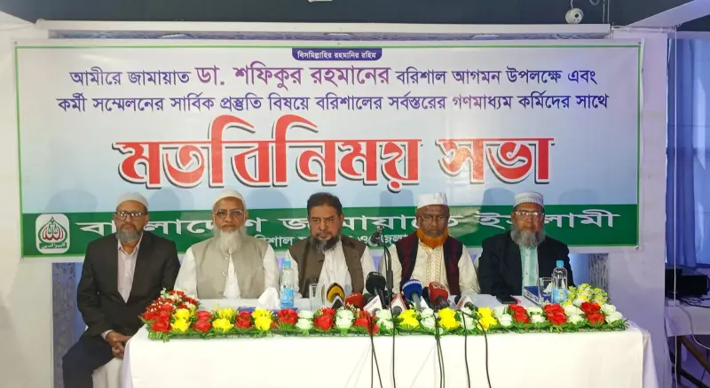 বাংলাদেশের রাজনীতির ধারা পাল্টে দিতে চায় জামায়াত-হেলাল