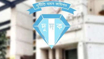 পিরোজপুরে সিভিল সার্জনসহ ৯ জনের বিরুদ্ধে দুদকের মামলা