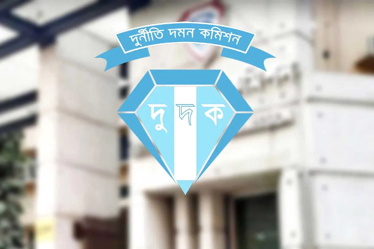 পিরোজপুরে সিভিল সার্জনসহ ৯ জনের বিরুদ্ধে দুদকের মামলা