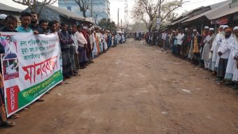 তালতলীতে আরাফাত হত্যাকারীদের গ্রেপ্তারের দাবীতে মানবন্ধন কর্মসূচী পালন