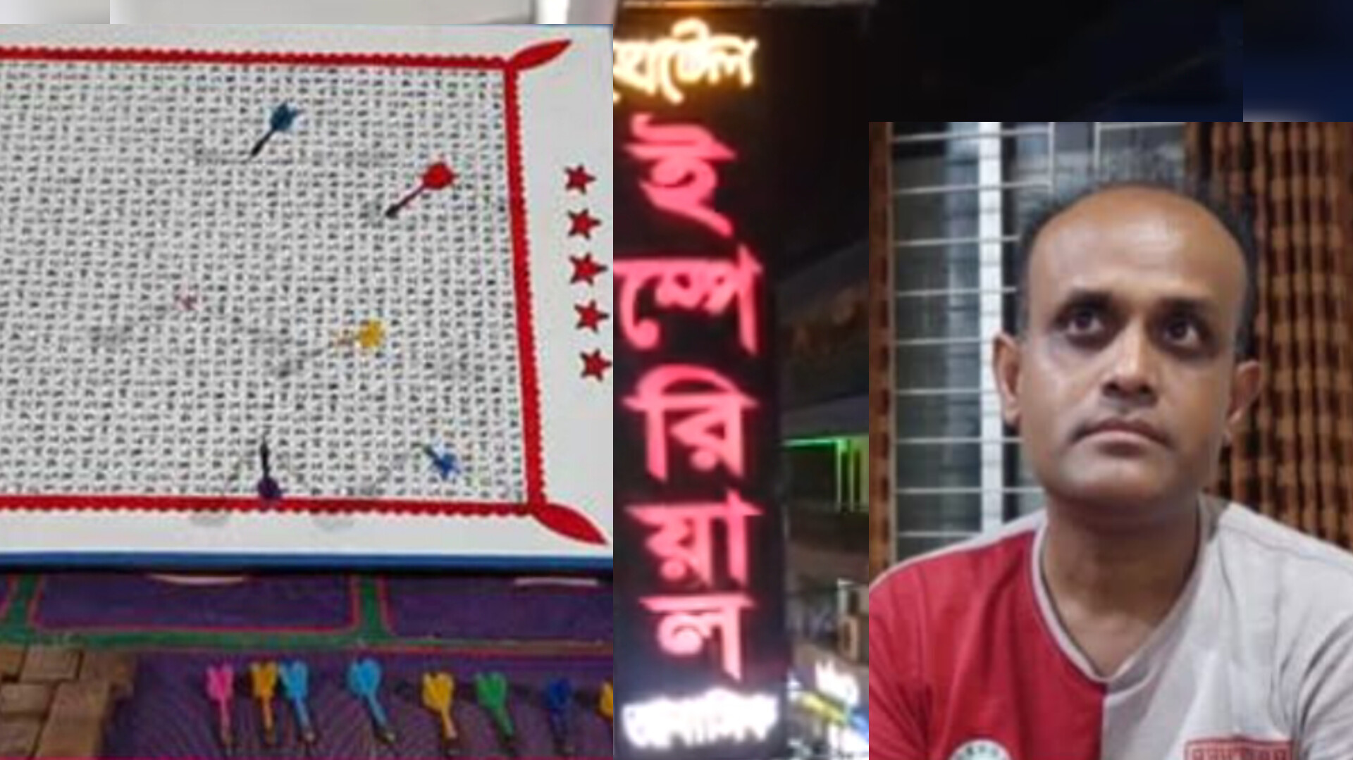 বরিশালে পুলিশের ছত্রচ্ছায়ায় জুয়ার রমরমা ব্যবসা