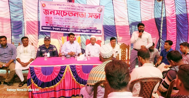 তজুমদ্দিনে জেলেদের সাথে প্রশাসনের জনসচেতনতা সভা অনুষ্ঠিত