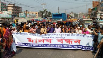 বরিশালে ফল ব্যবসায়ীদের মহাসড়ক অবরোধ করে মানববন্ধন