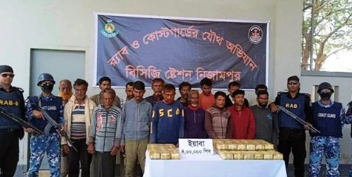 পটুয়াখালীতে চার লাখ পিস ইয়াবাসহ ১৬ কারবারিকে গ্রেপ্তার