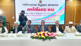 বরিশালের সার্বিক উন্নয়ন কর্মকাণ্ড বাস্তবায়ন করতে হবে : শ্রম সচিব