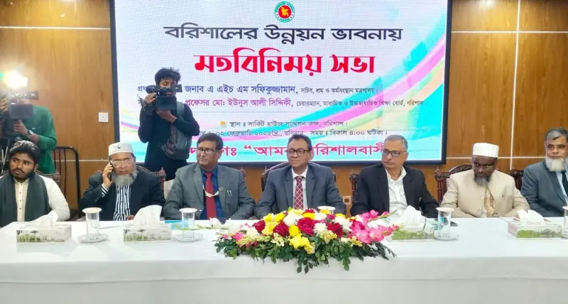 বরিশালের সার্বিক উন্নয়ন কর্মকাণ্ড বাস্তবায়ন করতে হবে : শ্রম সচিব