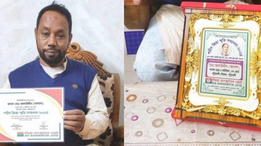 শহীদ জিয়া স্মৃতি সম্মাননা পেলেন আ’লীগ নেতা