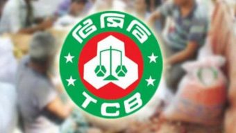 বরিশালে শুরু হলনা টিসিবি পণ্য বিক্রি