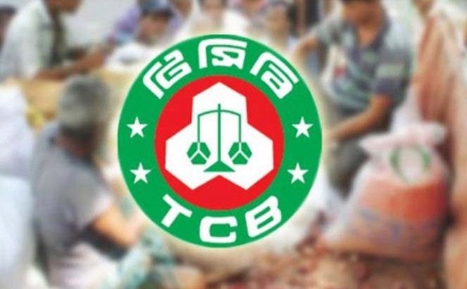 বরিশালে শুরু হলনা টিসিবি পণ্য বিক্রি