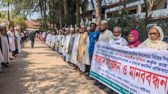 পটুয়াখালীতে শিক্ষককে বিএনপি নেতার হত্যার হুমকি, প্রতিবাদে বিক্ষোভ