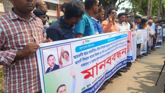 আমতলীতে ছাত্রদল নেতার বিরুদ্ধে মামলা প্রত্যাহারের দাবীতে মানবন্ধন