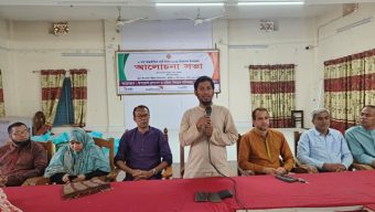 আমতলীতে আন্তর্জাতিক নারী দিবস পালিত