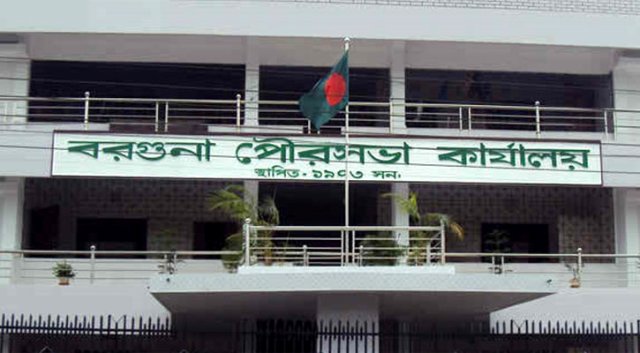 বরগুনায় পৌরসভার প্রশাসকসহ ৬ জনের নামে মামলা
