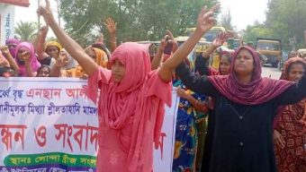 কলাপাড়ায় মামলা প্রত্যাহার বৃদ্ধ এনসান মৃধার মুক্তির দাবিতে মানববন্ধন বিক্ষোভ সমাবেশ