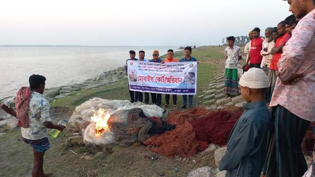 মনপুরায় নিষিদ্ধ ৪ বেহুন্দি ও ৩০ হাজার মিটার কারেন্ট জাল জব্দ, আগুনে পুড়িয়ে ধ্বংস