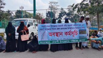 বেতাগী চর দখলের অভিযোগ জেলা প্রশাসকের সামনে অবস্থান কর্মসূচি