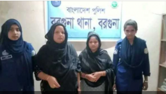 বরগুনায় আসামি ছিনিয়ে নেয়ার চেষ্টায় বিএনপি নেত্রী গ্রেপ্তার