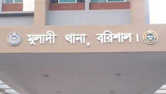 বরিশালে যুবককে ডেকে নিয়ে কুপিয়ে হত্যা