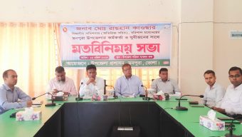 মনপুরায় প্রশাসনের কর্মকর্তা ও সুধীজনের সাথে বিভাগীয় কমিশনার’র মতবিনিময়