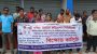 পিরোজপুরে পিডিবিএফ কর্মচারীদের চাকরি স্থায়ীকরণ সহ নানা দাবিতে দুই দিন ব্যাপী বিক্ষোভ কর্মসূচি পালন