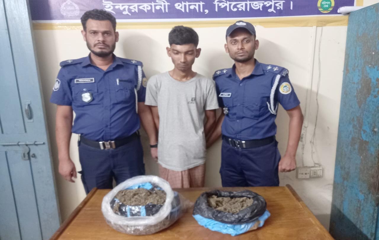 পিরোজপুরে আড়াই কেজি গাঁজাসহ মাদক ব্যবসায়ী গ্রেফতার