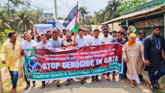 কাউখালীতে গাজায় গণহত্যার প্রতিবাদে বিক্ষোভ মিছিল