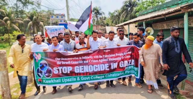 কাউখালীতে গাজায় গণহত্যার প্রতিবাদে বিক্ষোভ মিছিল