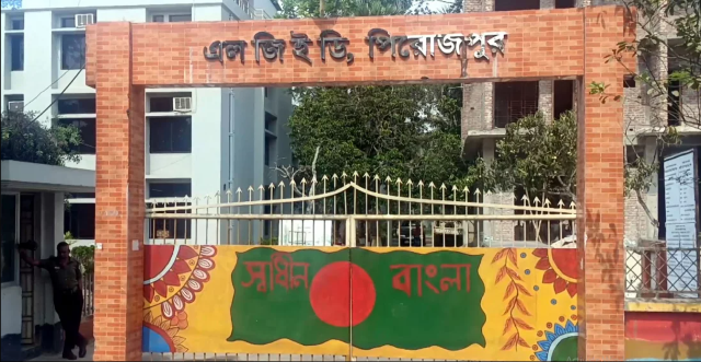 পিরোজপুরে দুদকের মামলায় গ্রেফতার ৫
