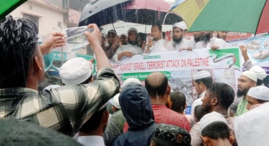 তজুমদ্দিনে মার্চ ফর প্যালেষ্টাইনে বৃষ্টি উপেক্ষা করে মানুষের ঢল