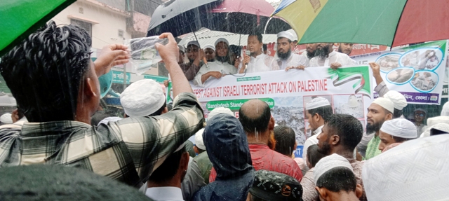 তজুমদ্দিনে মার্চ ফর প্যালেষ্টাইনে বৃষ্টি উপেক্ষা করে মানুষের ঢল