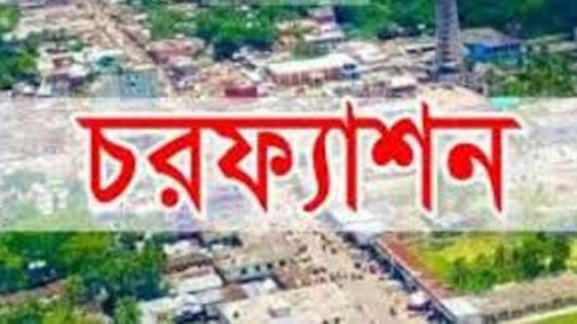 চরফ্যাসনে গ্রামীন জনপদে অভূতপূর্ব উন্নয়নে বদলে গেছে চিত্র