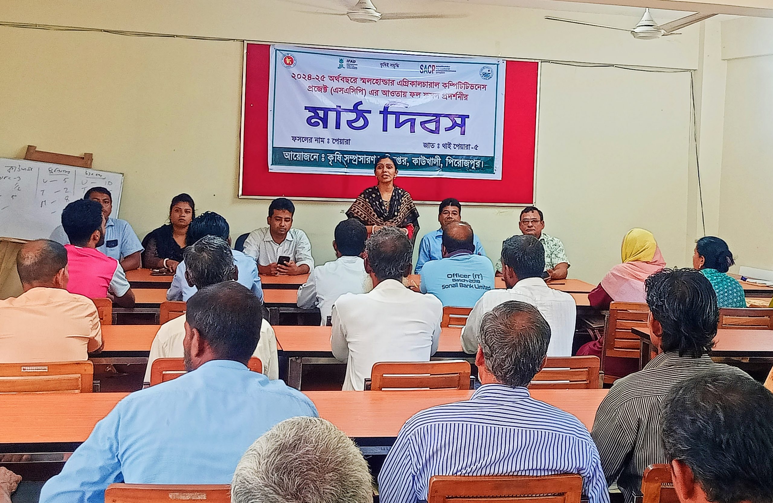 কাউখালীতে ফল ফসল প্রদর্শনীর মাঠ দিবস অনুষ্ঠিত