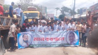 লালমোহনে ২ শিক্ষকের অপসারণের দাবীতে বিক্ষোভ মিছিল ও মানববন্ধন
