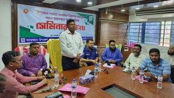 সামাজিক নিরাপত্তা কর্মসূচীর সফল বাস্তবায়নে করনীয় শীর্ষক সেমিনার অনুষ্ঠিত