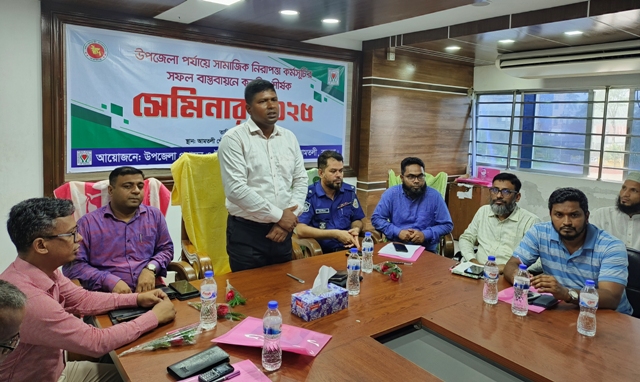 সামাজিক নিরাপত্তা কর্মসূচীর সফল বাস্তবায়নে করনীয় শীর্ষক সেমিনার অনুষ্ঠিত