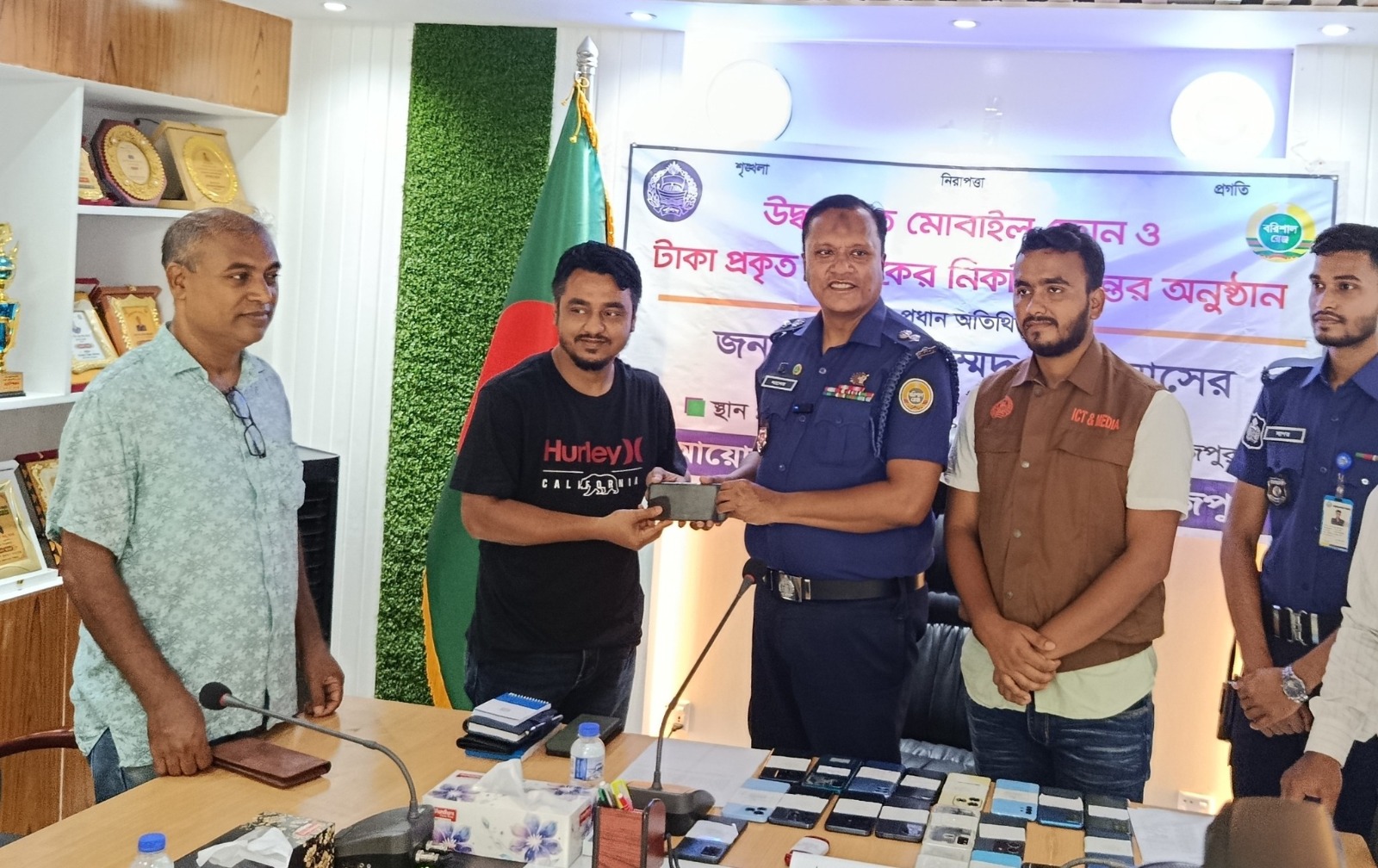 পিরোজপুরে ২৫ টি হারানো মোবাইল ফোন উদ্ধার মালিকের নিকট হস্তান্তর করলো পুলিশ সুপার