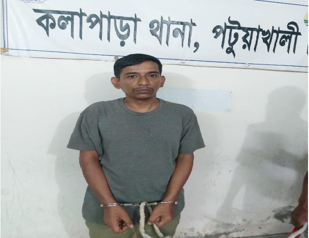 কলাপাড়ায় হত্যা মামলায় নিষিদ্ধ ছাত্রলীগ নেতা গ্রেফতার