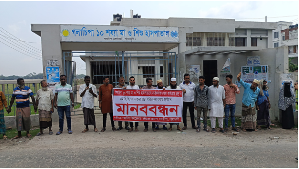 চিকিৎসক না থাকায় ব্যাহত স্বাস্থ্যসেবা