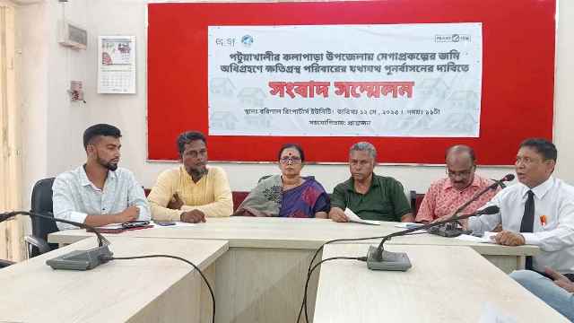 কলাপাড়ার মেগা প্রকল্পে ক্ষতিগ্রস্তদের পুনর্বাসনের দাবি