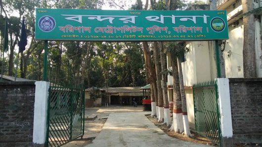 বরিশালে স্বাক্ষীকে নোটিশ দিতে গিয়ে হামলার শিকার ২ পুলিশ সদস্য