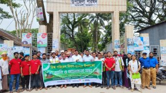 আমতলীতে বিশ্ব পরিবেশ দিবস পালিত