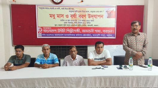 আমতলীতে উদীচী শিল্পীগোষ্ঠীর আয়োজনে মধুমাস ও বর্ষবরন