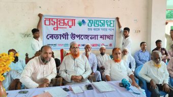 বেতাগীতে ডেঙ্গু প্রতিরোধে  সচেতনতা সভা
