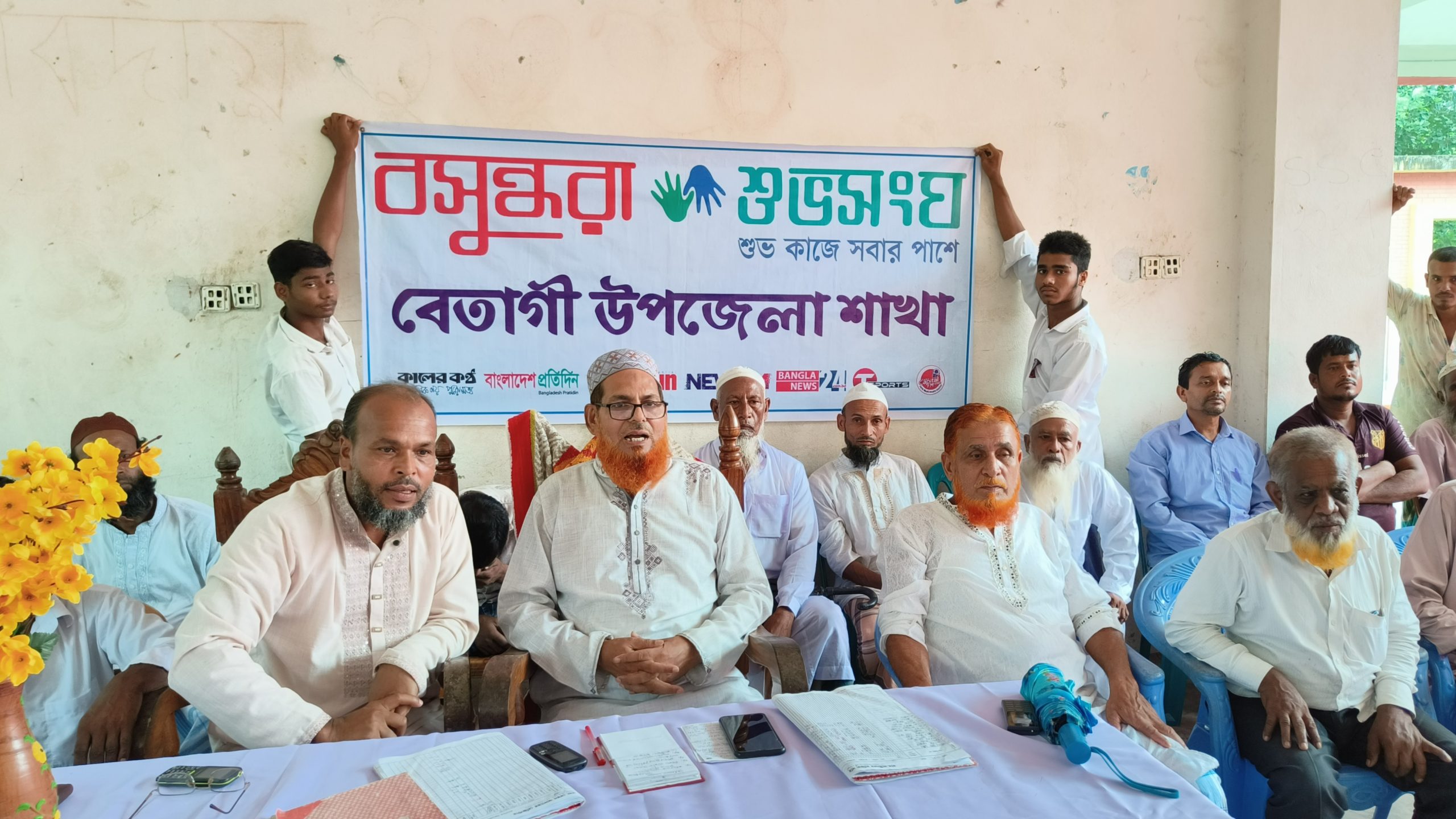 বেতাগীতে ডেঙ্গু প্রতিরোধে  সচেতনতা সভা