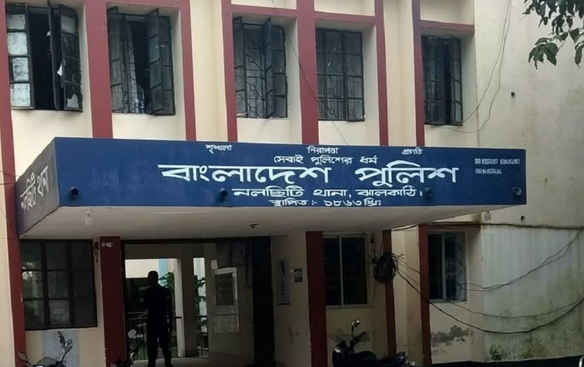 নলছিটিতে ছেলেকে গ্রেফতার, হার্ট অ্যাটাকে বাবার মৃত্যু