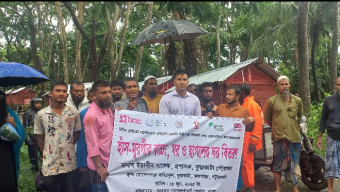 কুয়াকাটায় ১৩৬ দরিদ্র জেলে পরিবারকে হাঁস-মুরগির উপকরণ বিতরণ